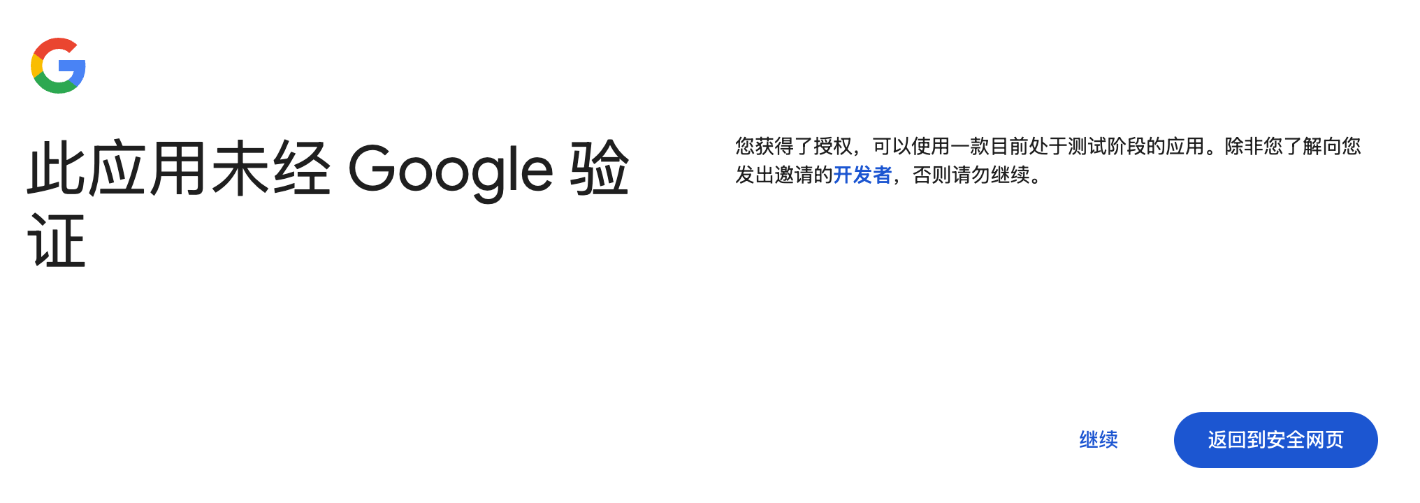 image-20250417214847470