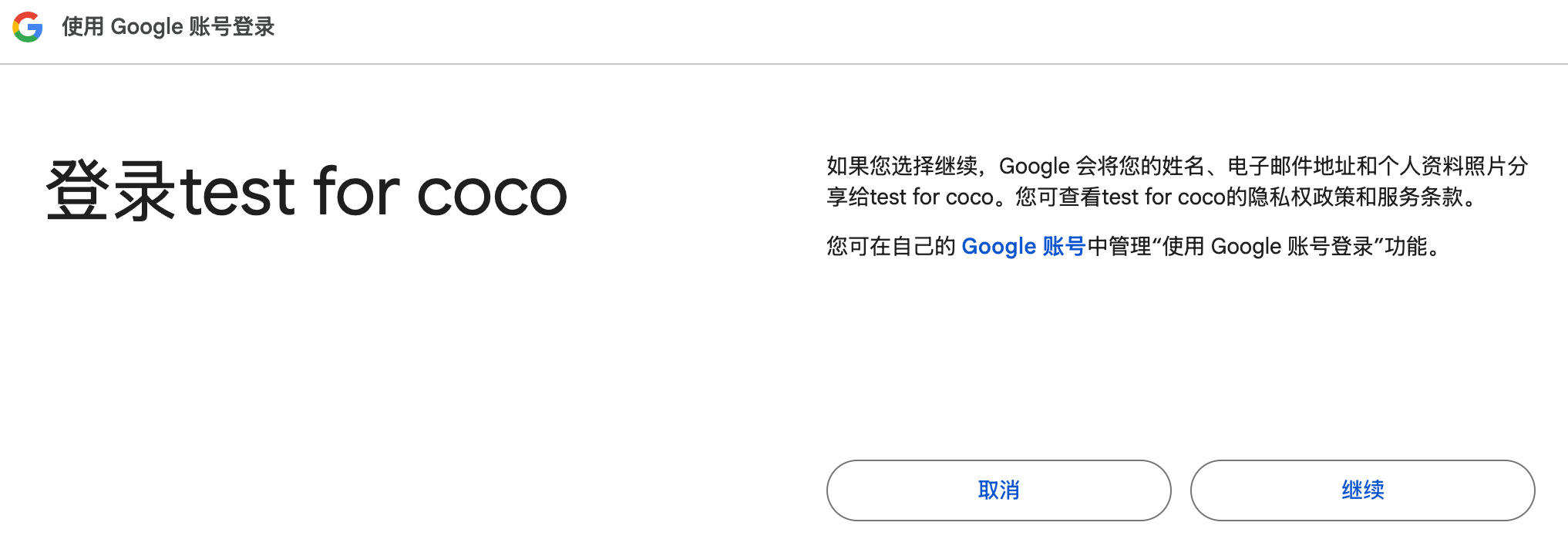 image-20250417214908799