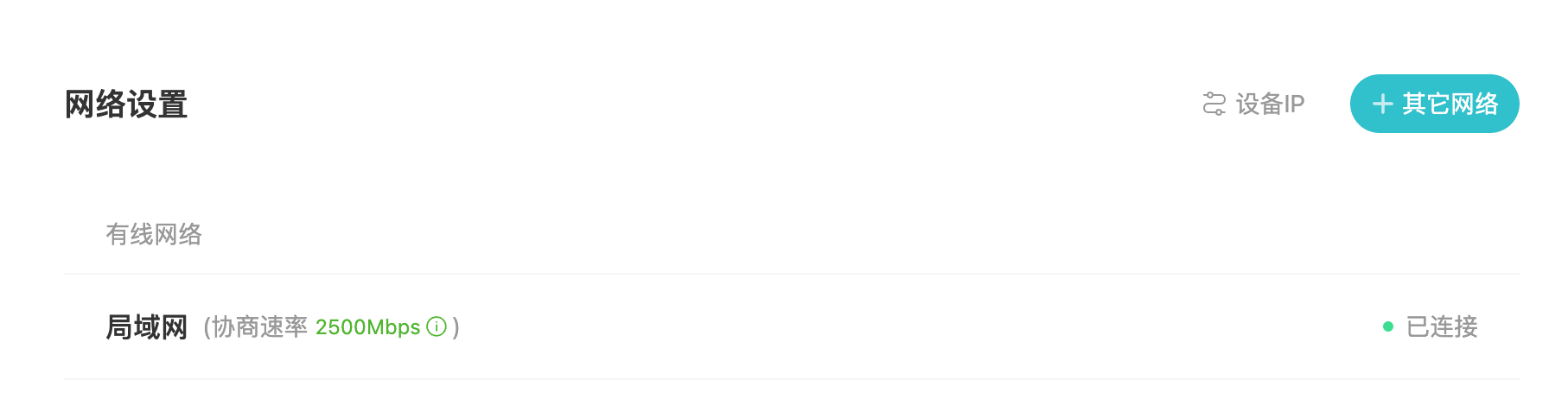 image-20250627163544855