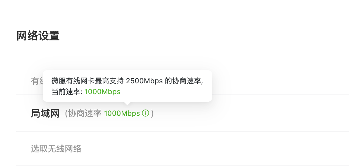 image-20250627180950640