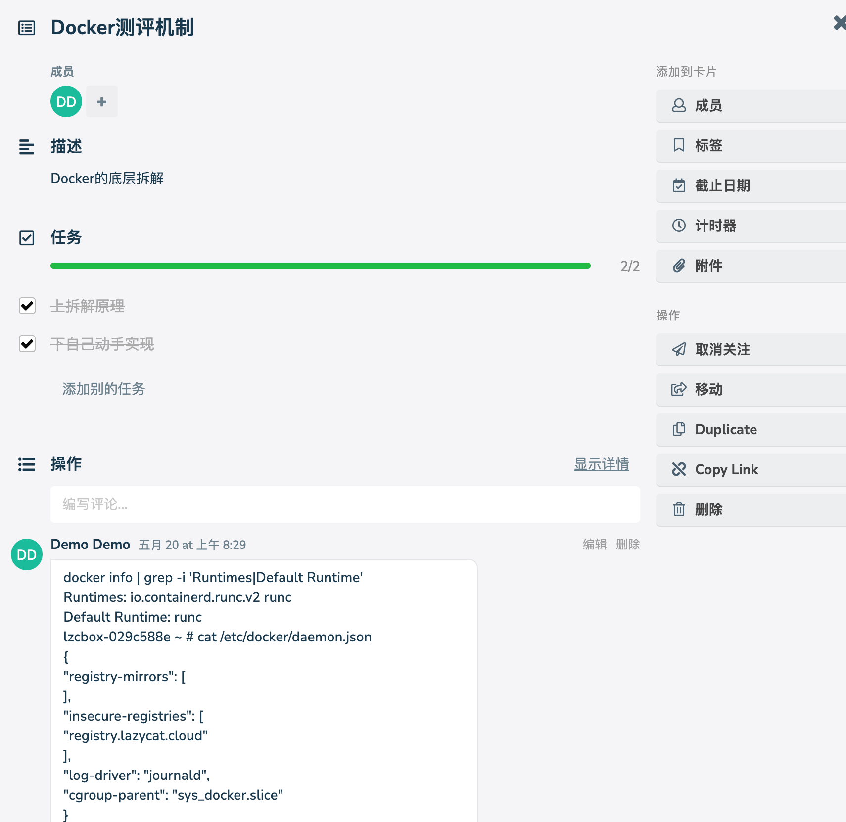 image-20250706140941967