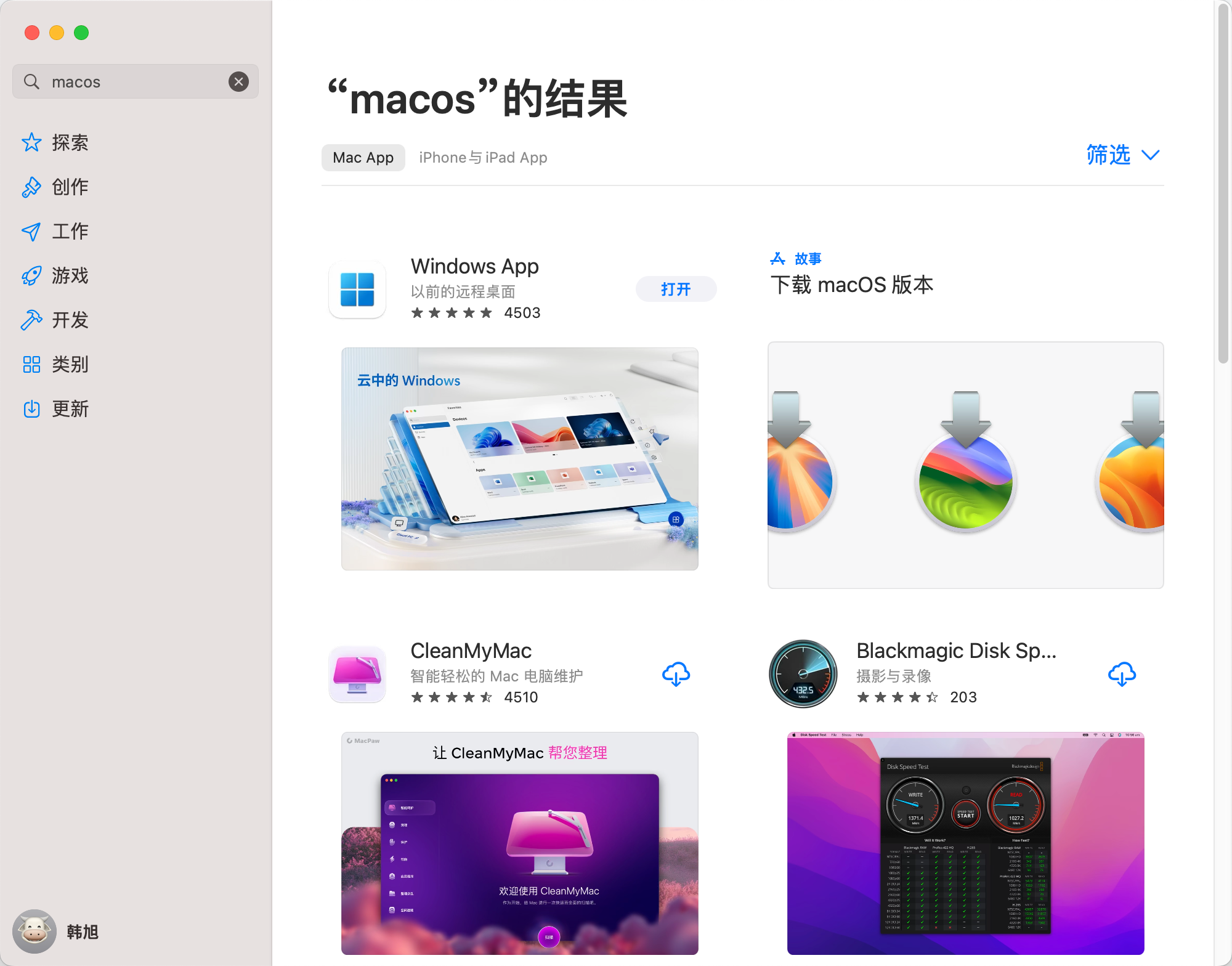 image-20250708203135382