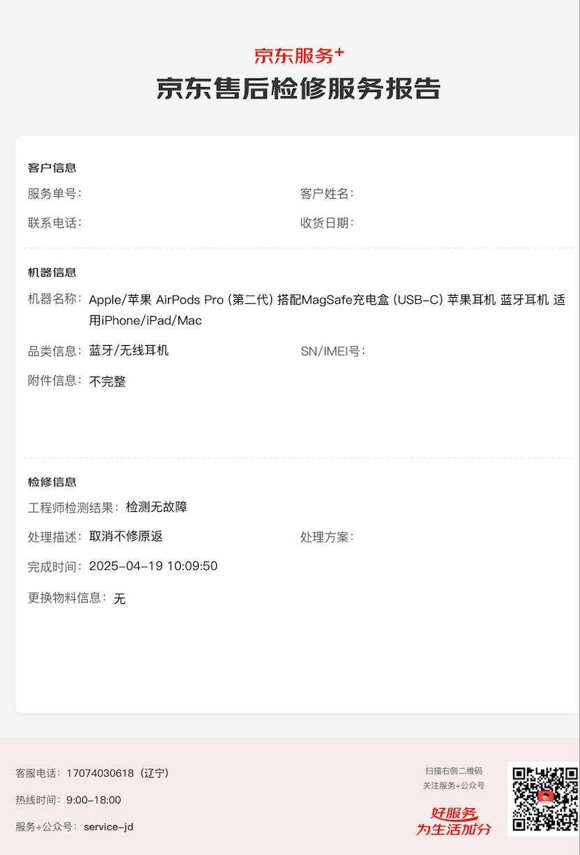 image-20250709052850888