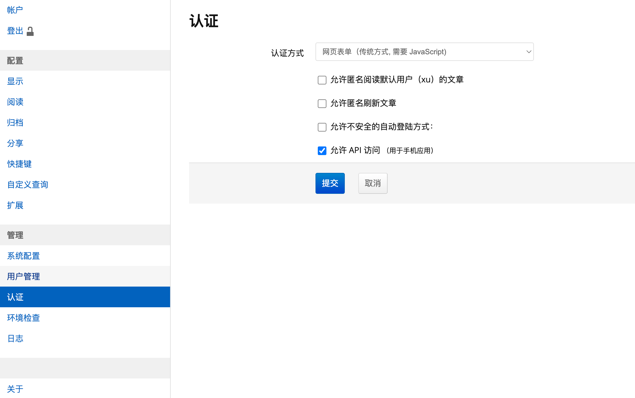 image-20250710110209454