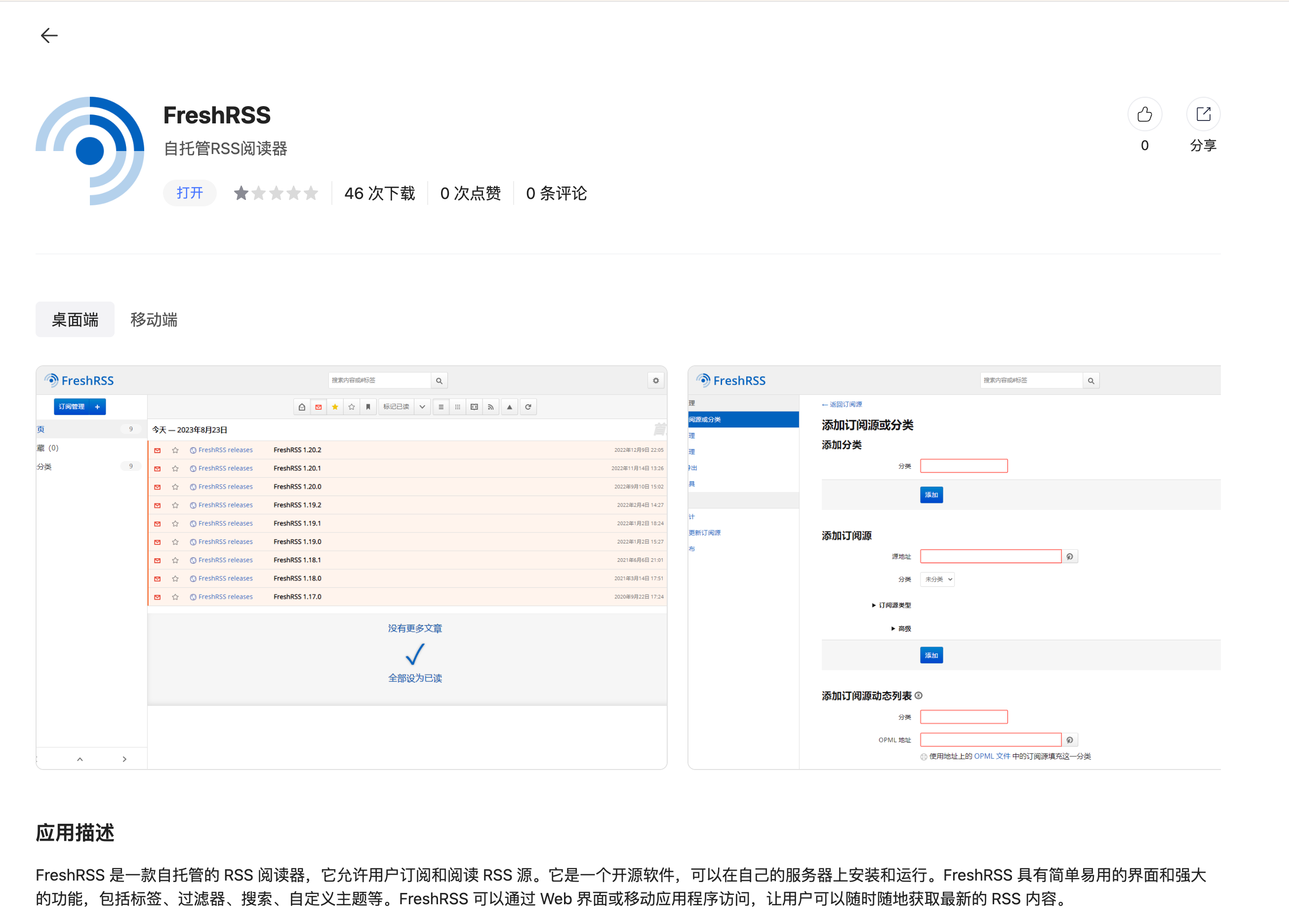 image-20250710111228317