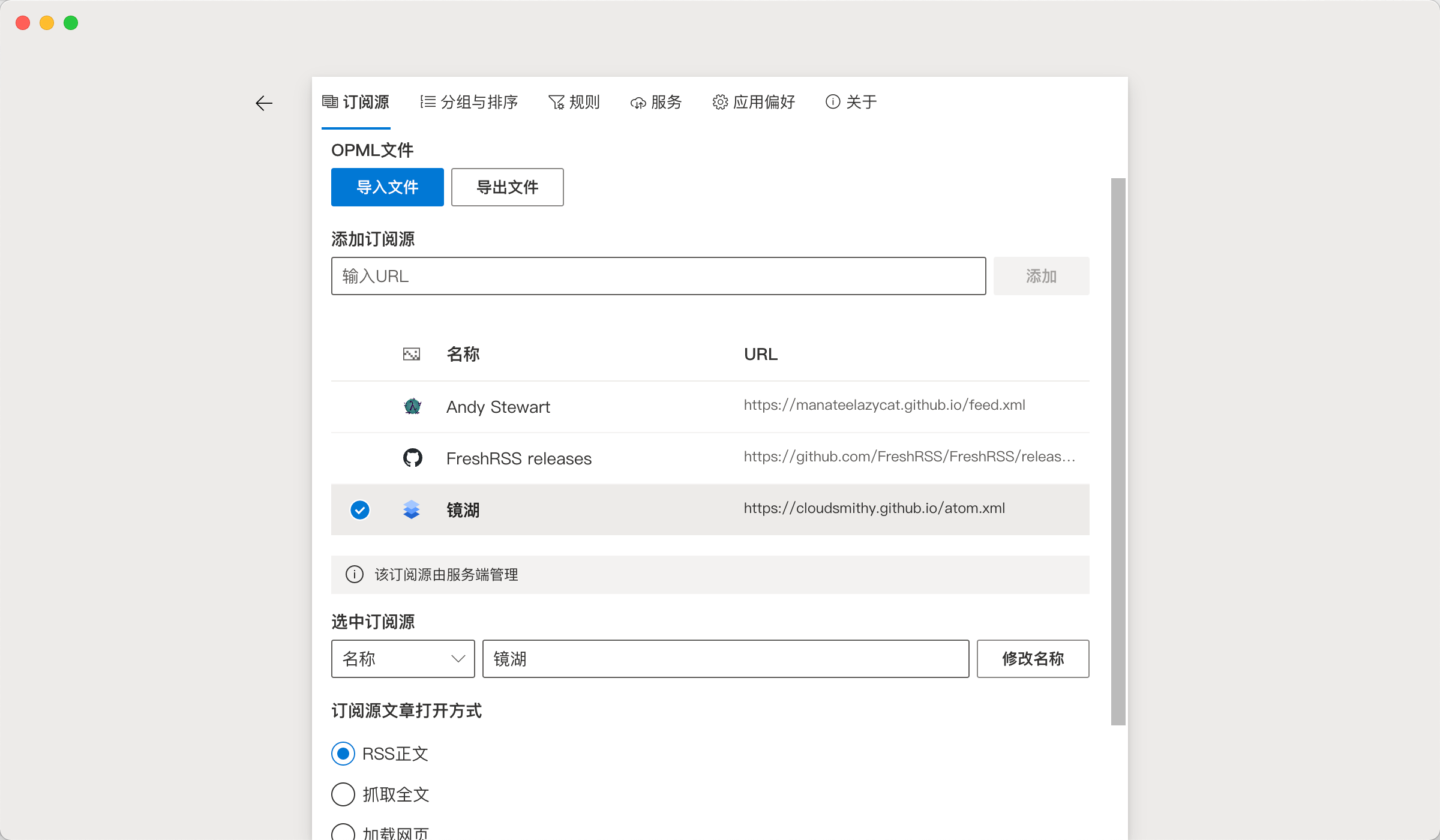 image-20250710113632046