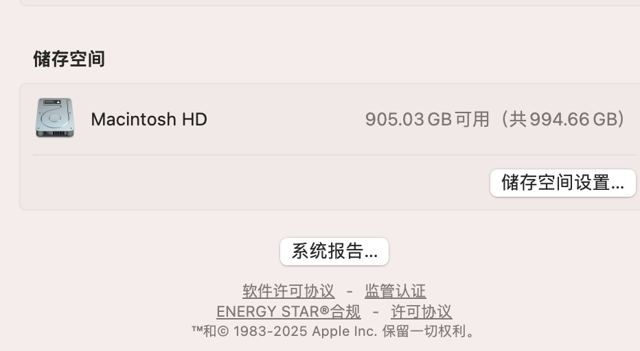 image-20250710205108688