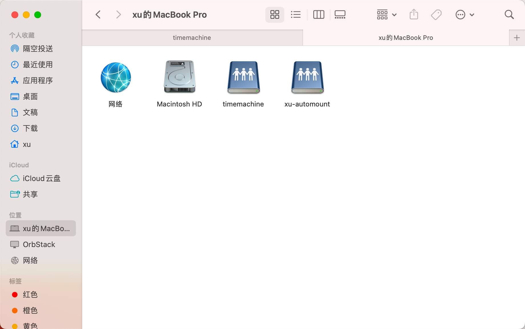 image-20250710205328553