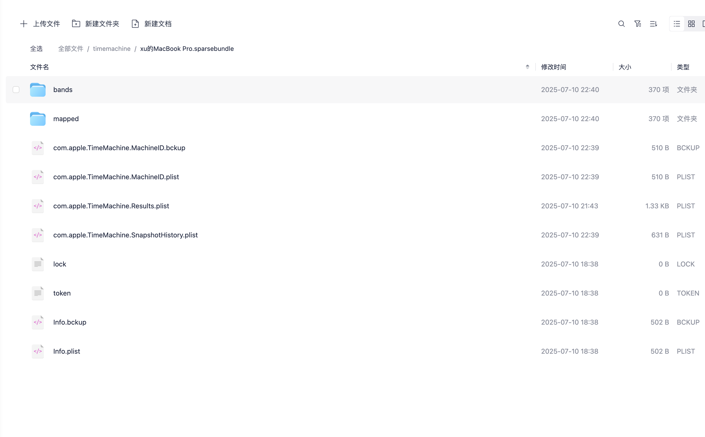 image-20250711072633958