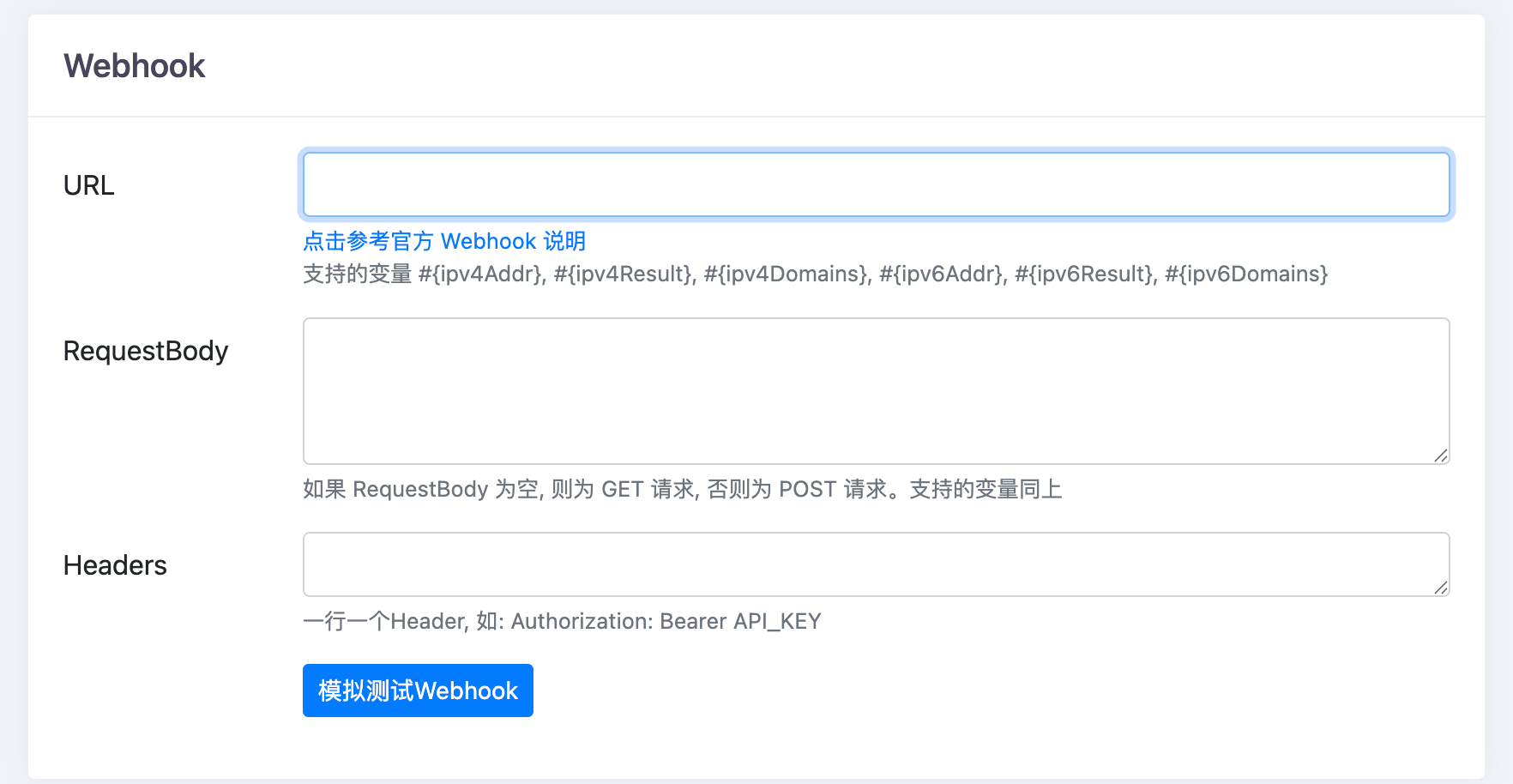 image-20250715121816313