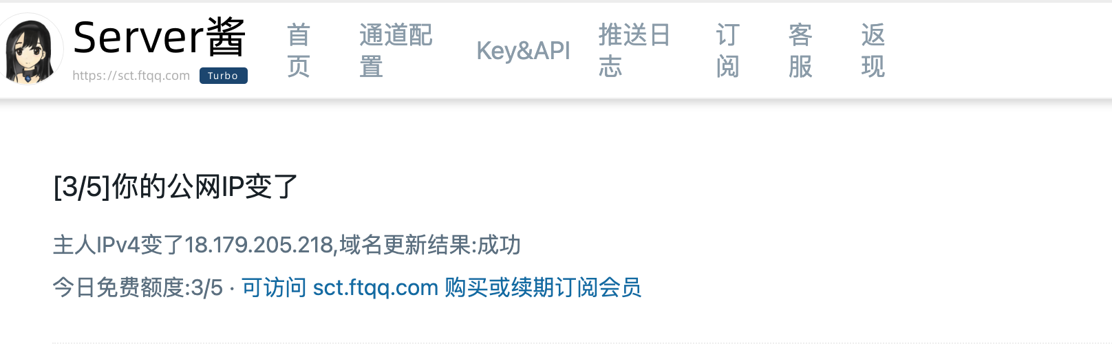 image-20250715121937366