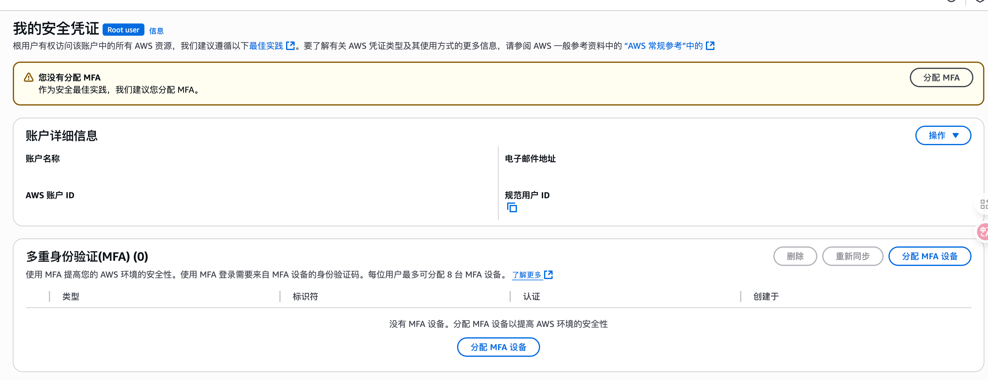 image-20250716105355108