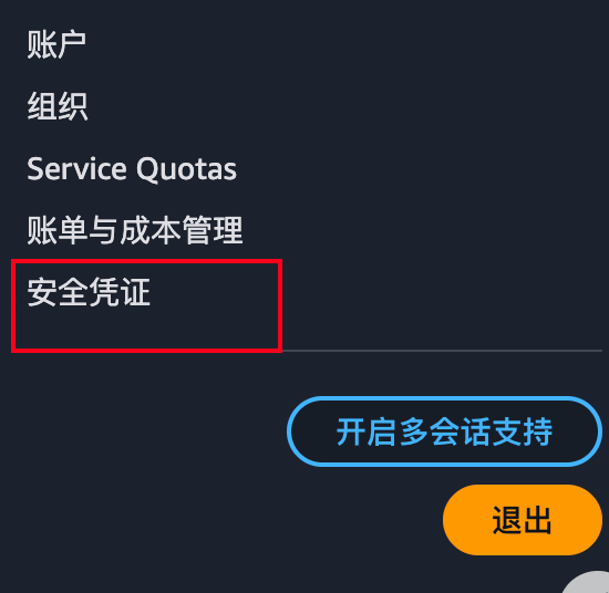 image-20250716105410922