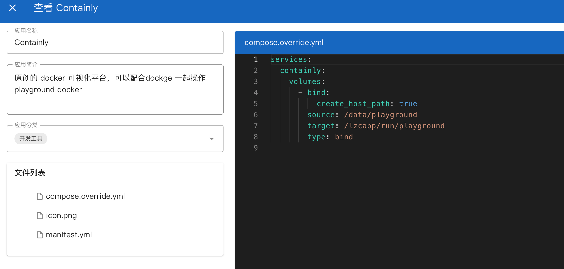 image-20250717210507516