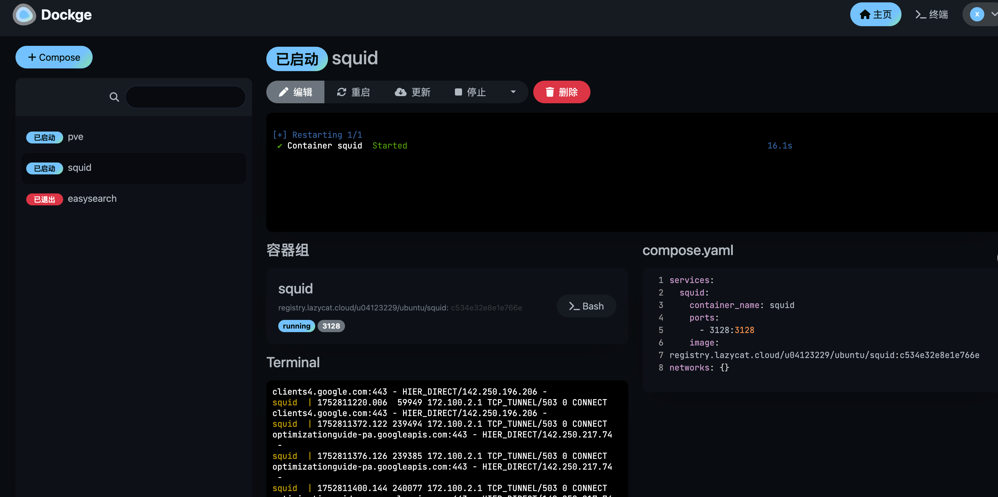 image-20250718122636189