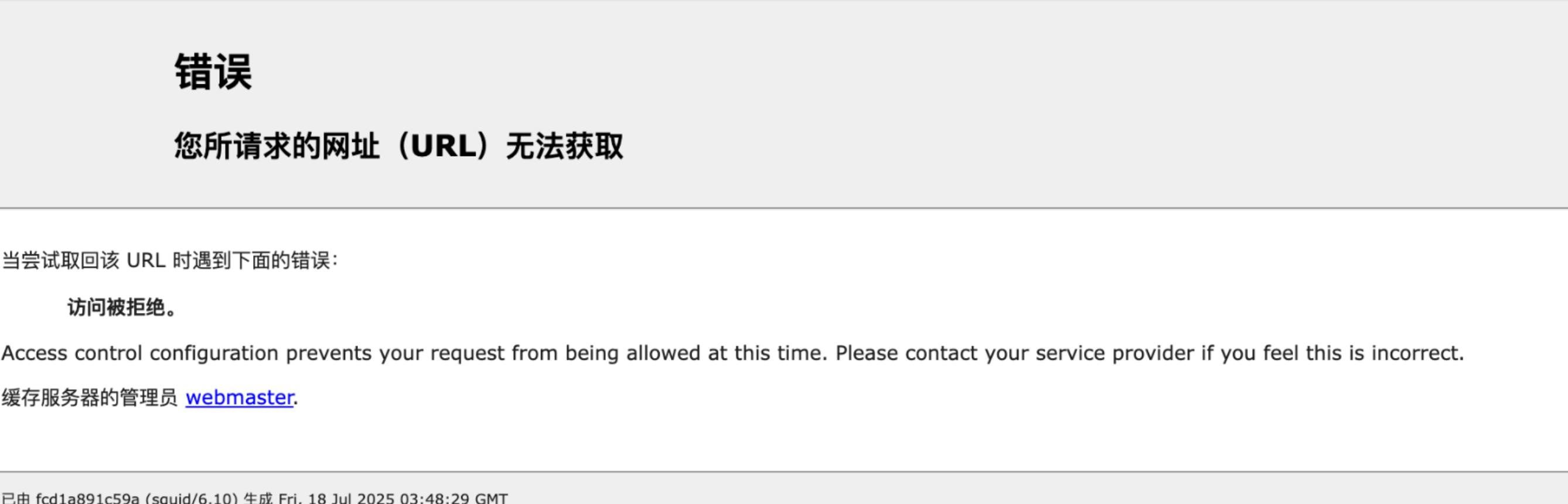 image-20250718124511756