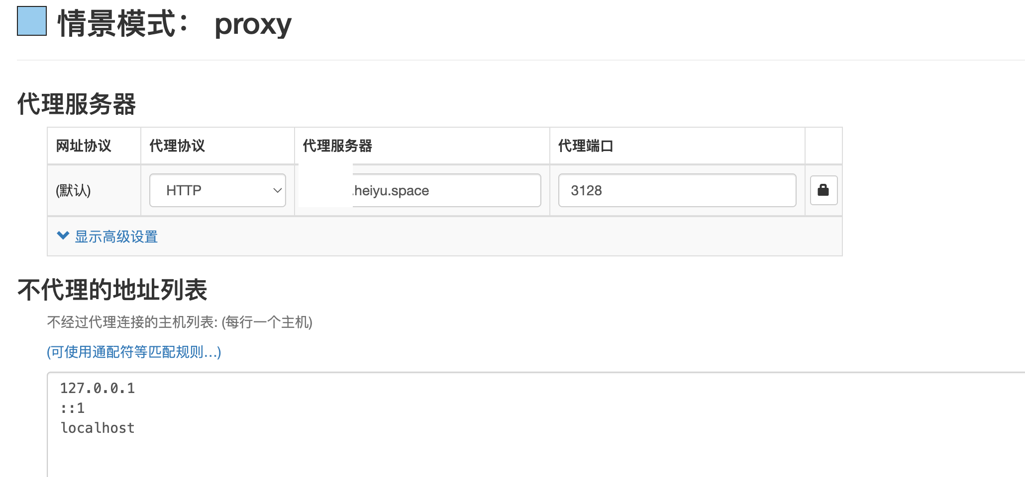 image-20250718124727452