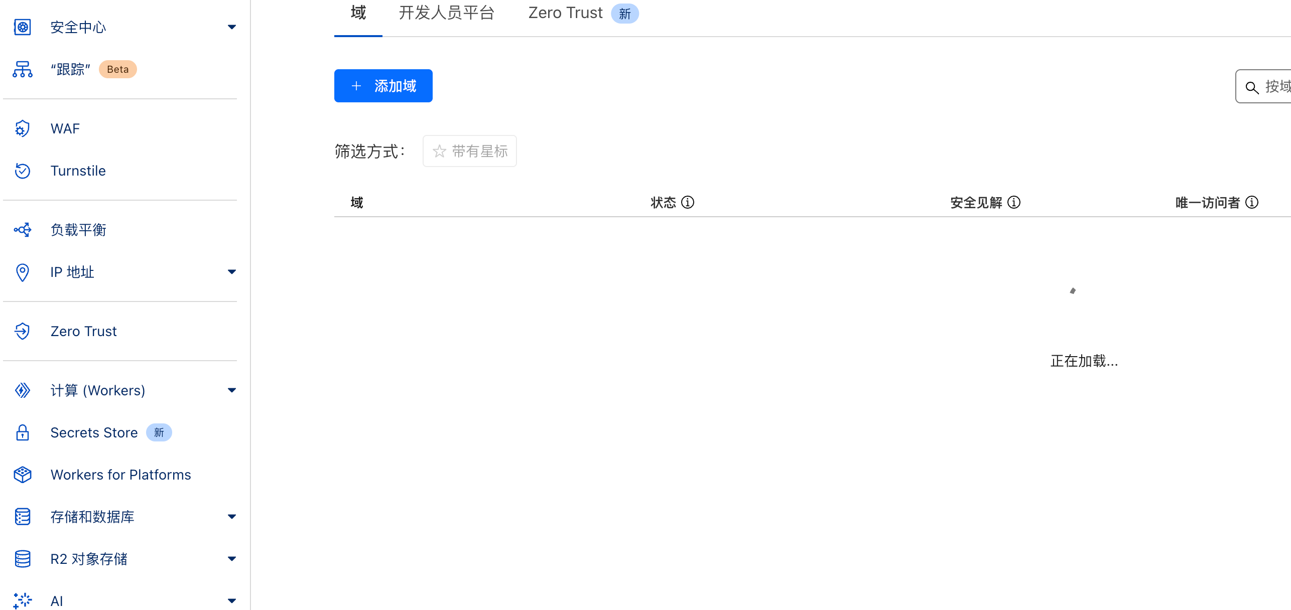 image-20250720132333168