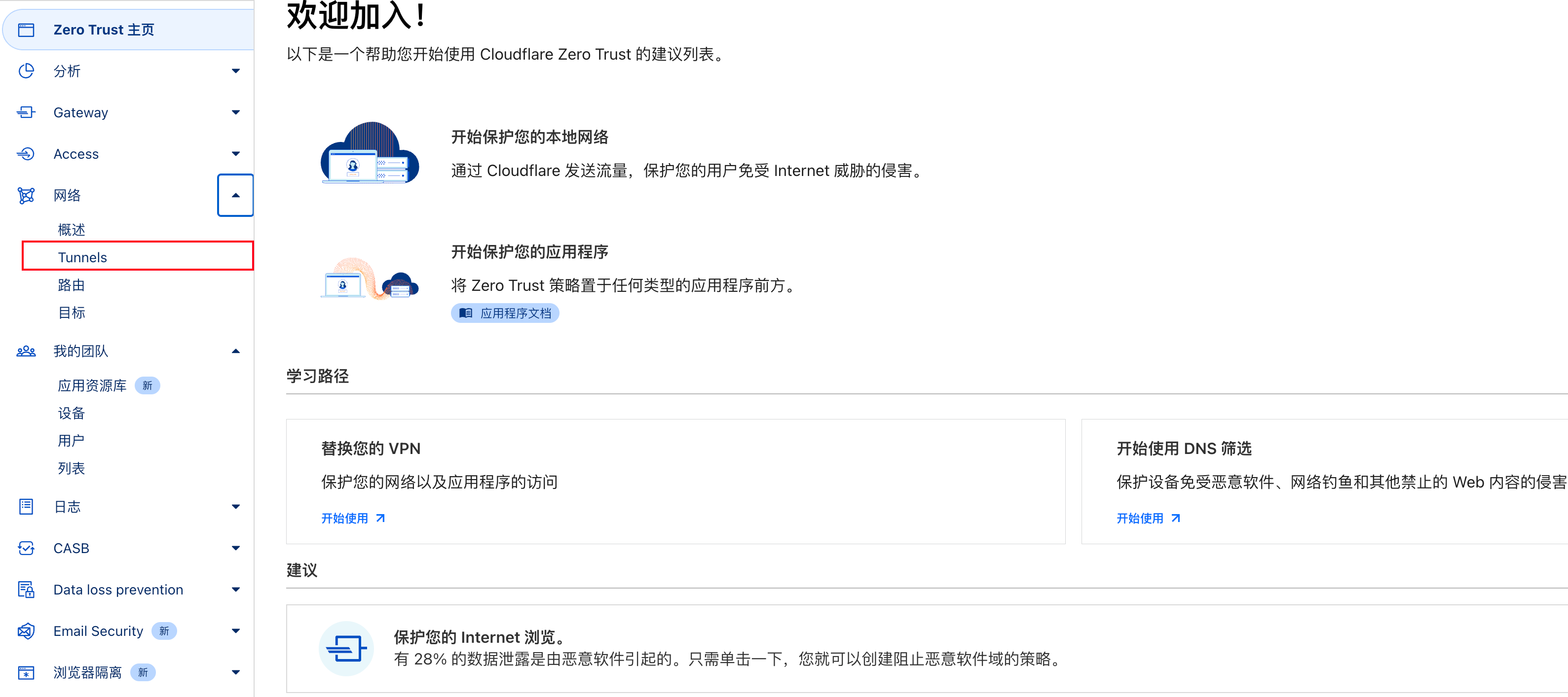 image-20250720144304637