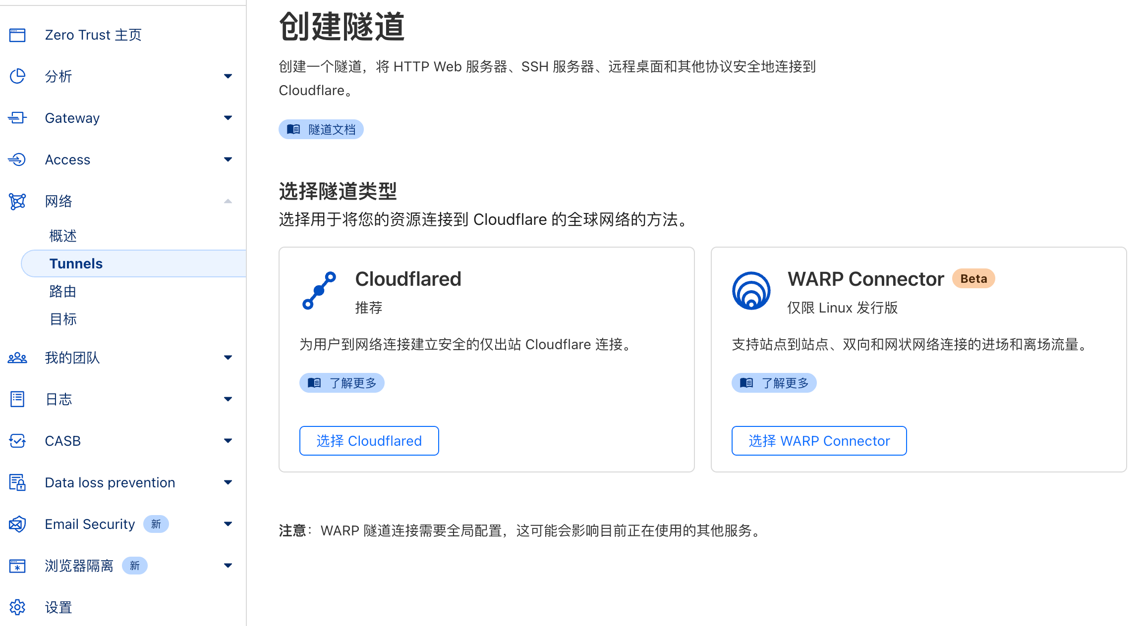 image-20250720144329817