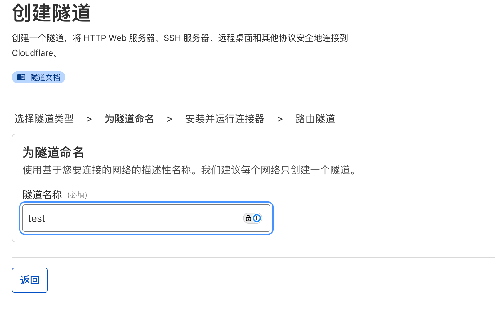 image-20250720144350889