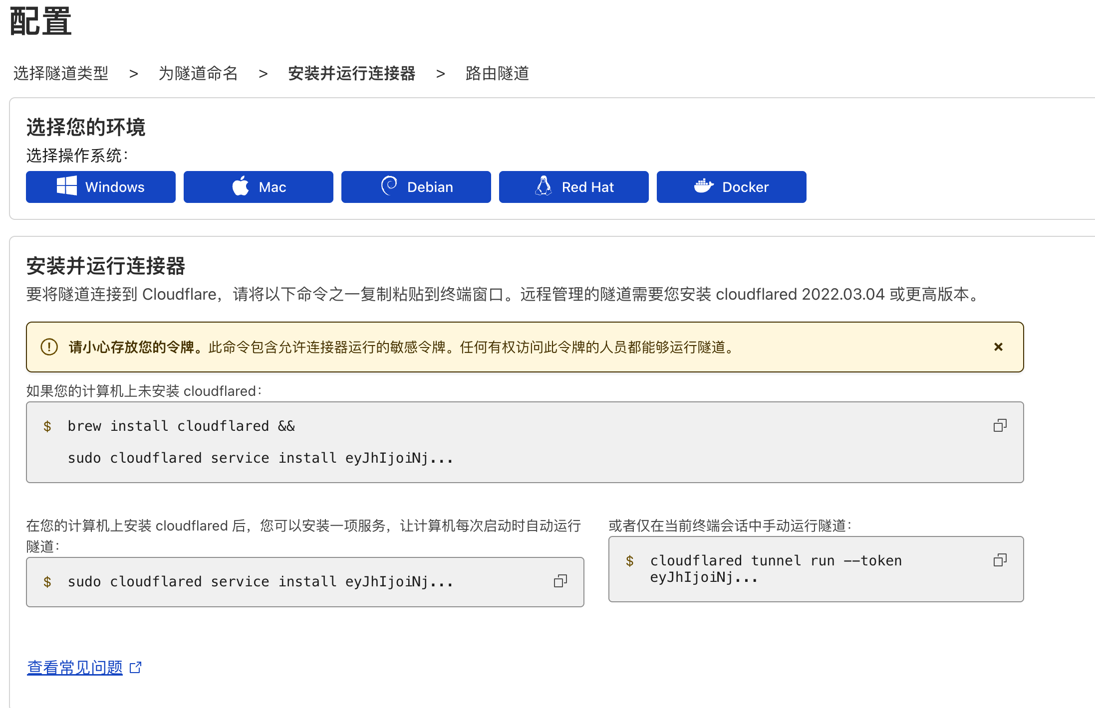 image-20250720144633620