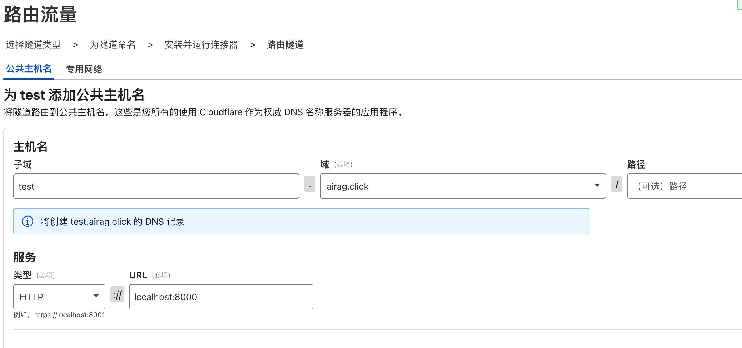 image-20250720145038577