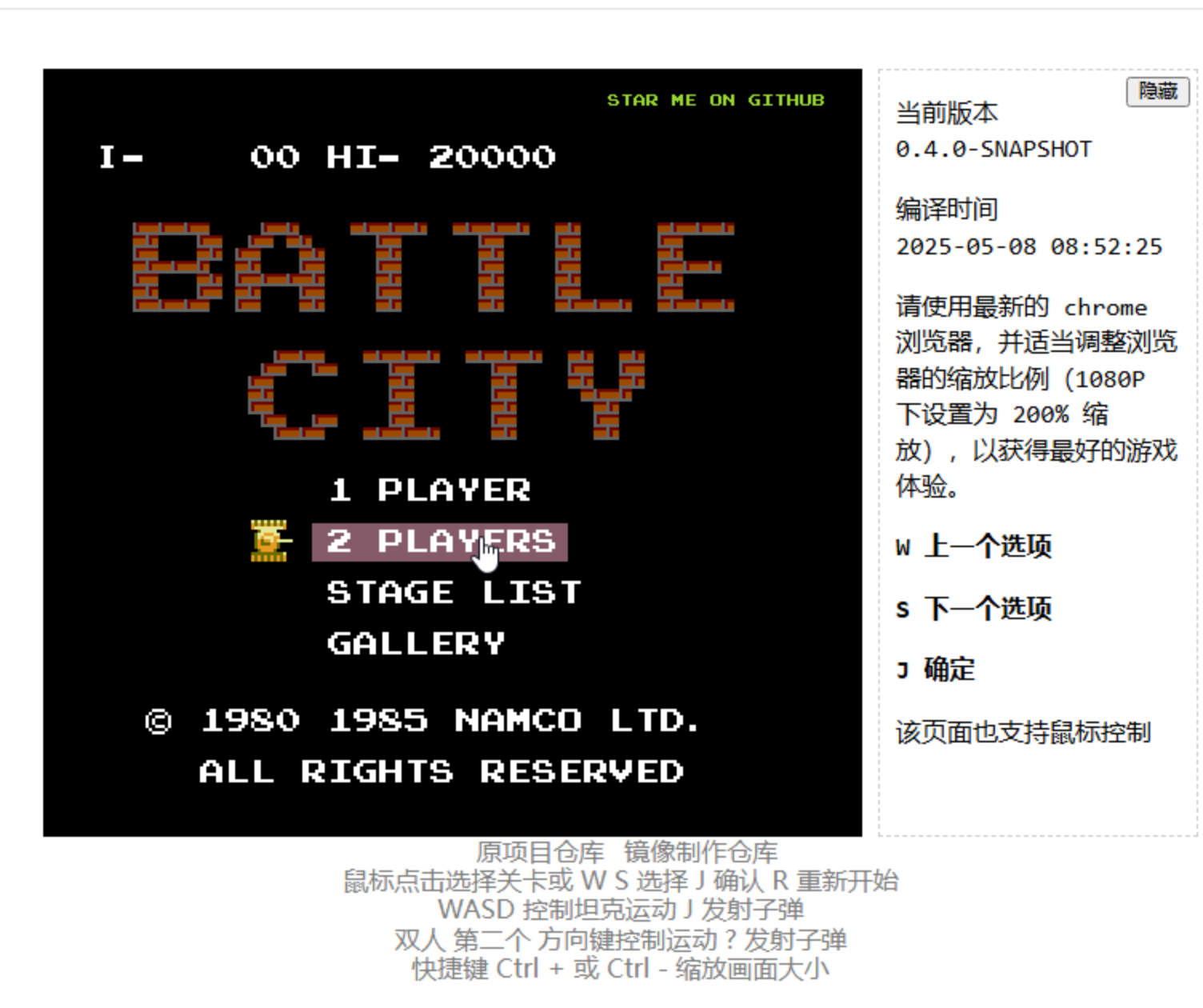 image-20250723093125009