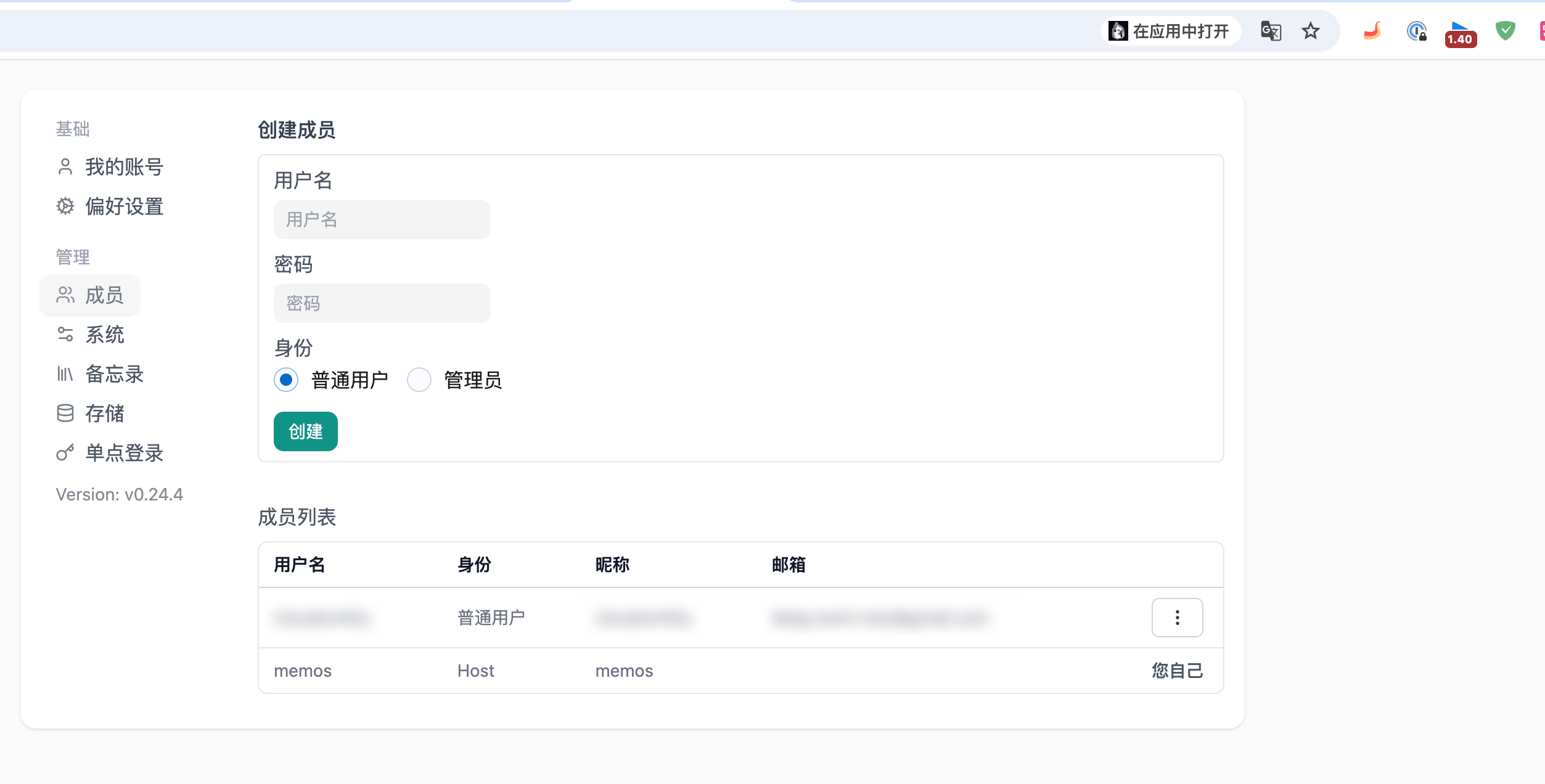 image-20250724093626741