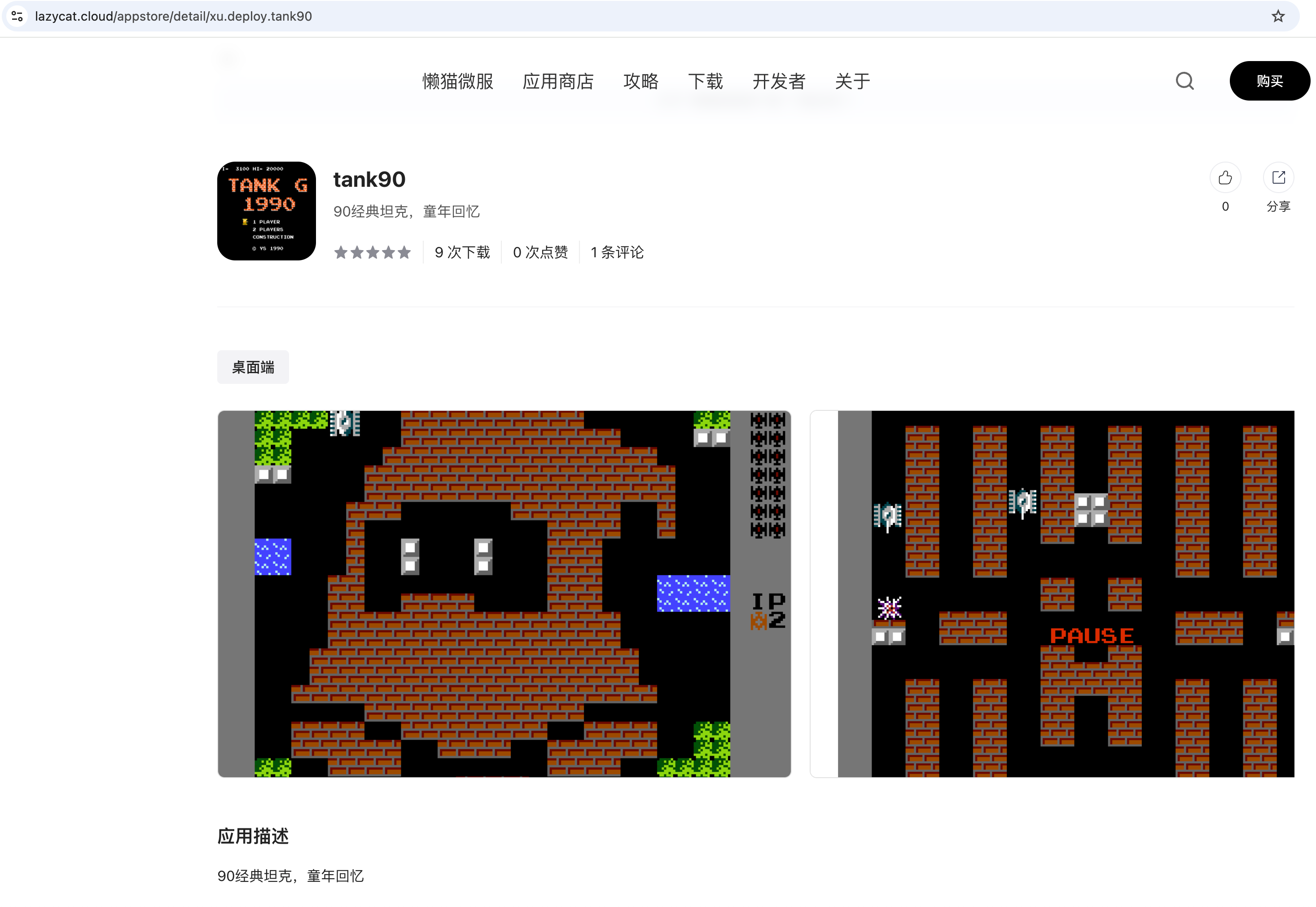 image-20250725224446427