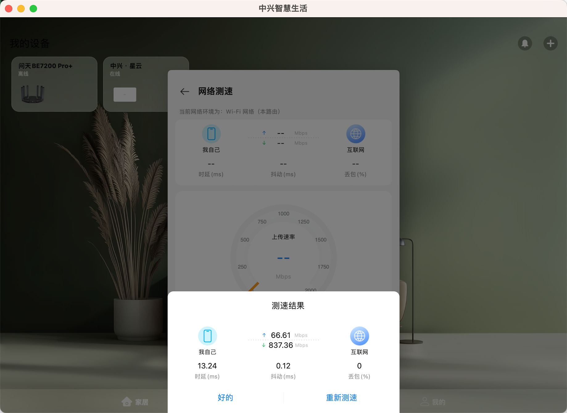 image-20250726224900260