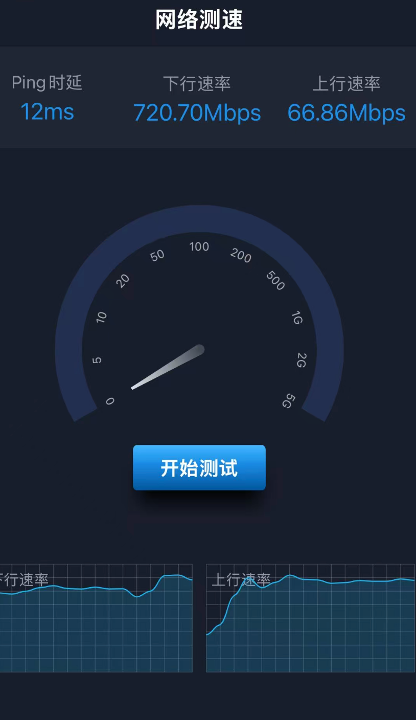 image-20250726231345139