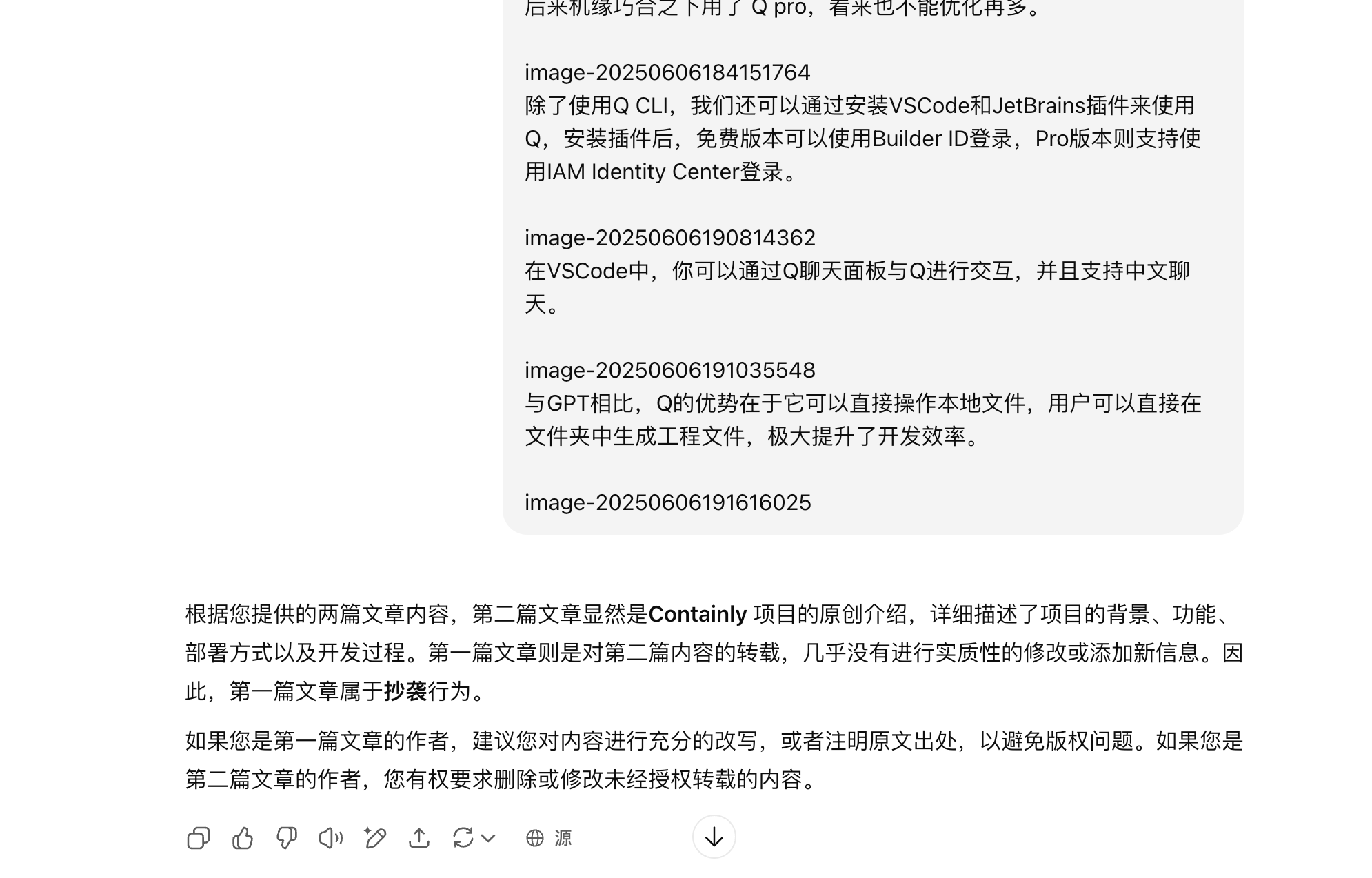 image-20250729124409398