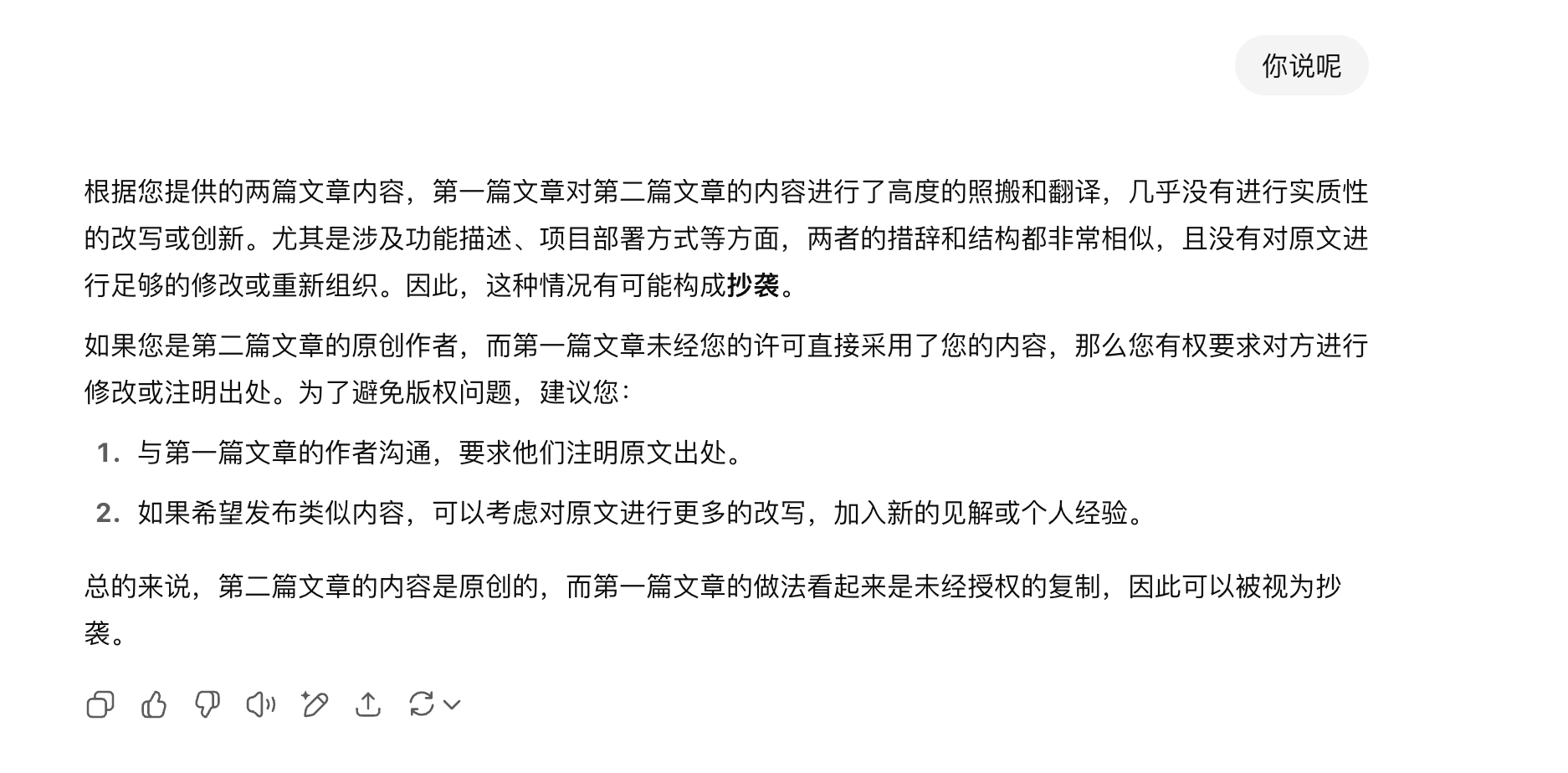 image-20250729124517725