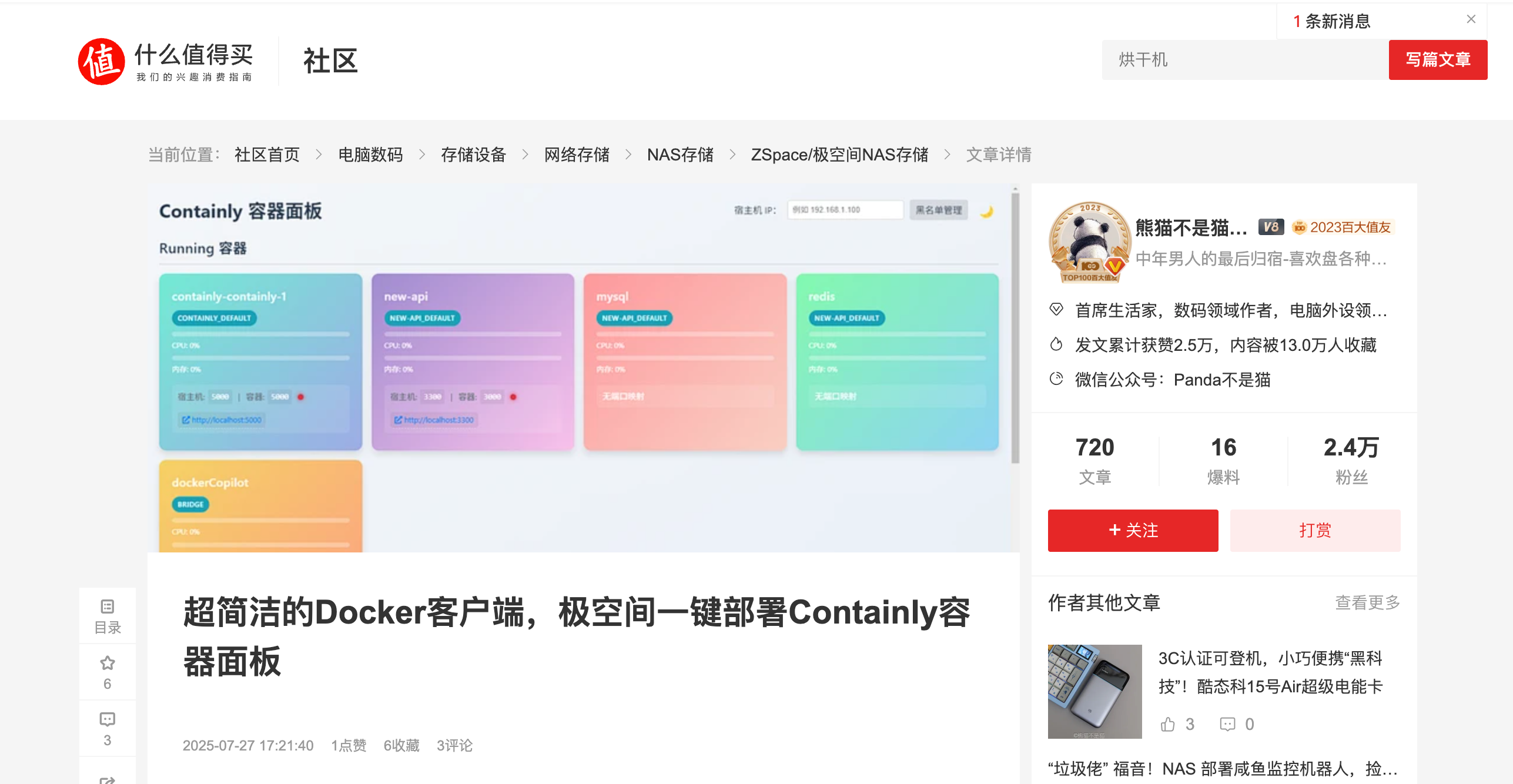 image-20250729124620875