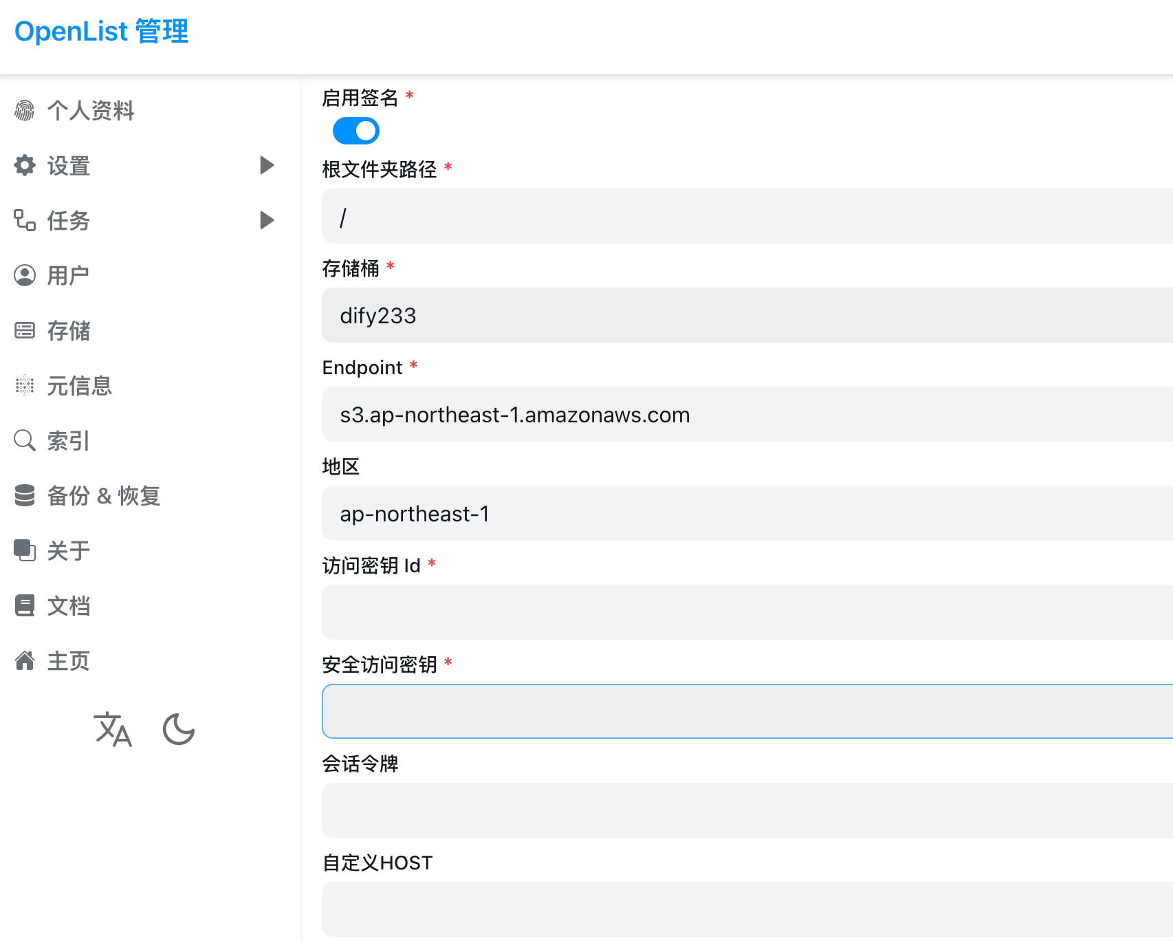 image-20250729184150981