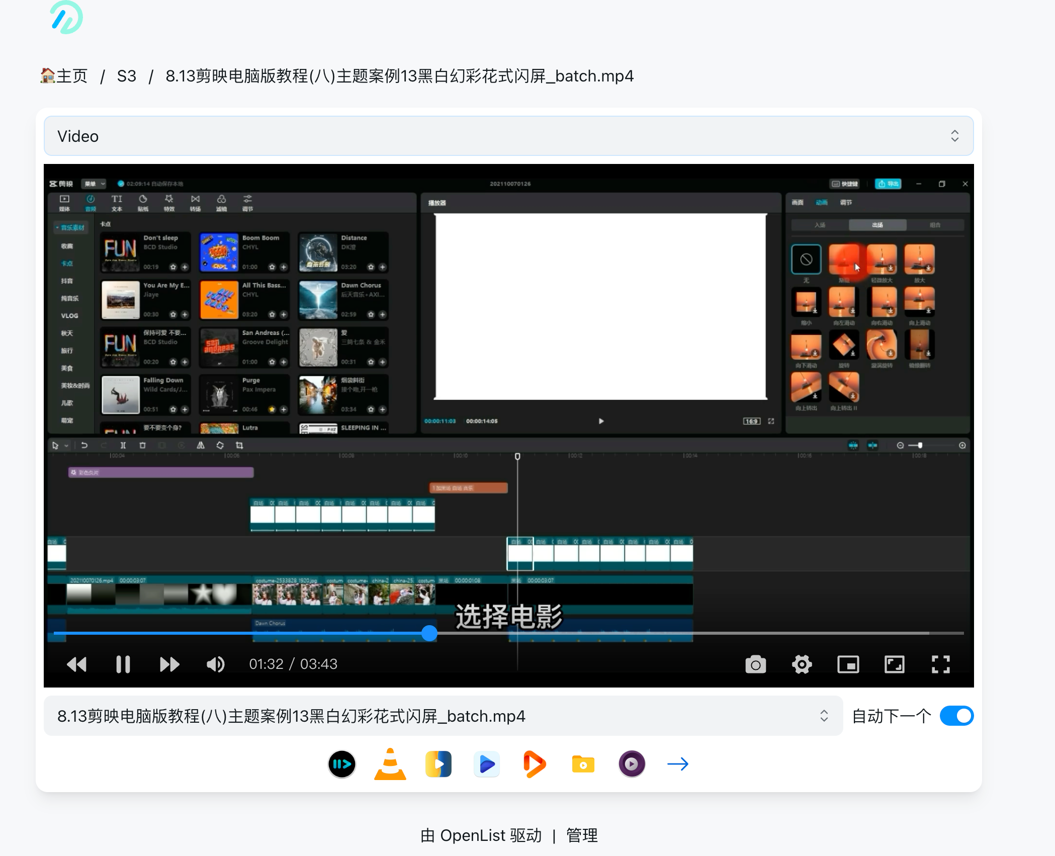 image-20250729190938564