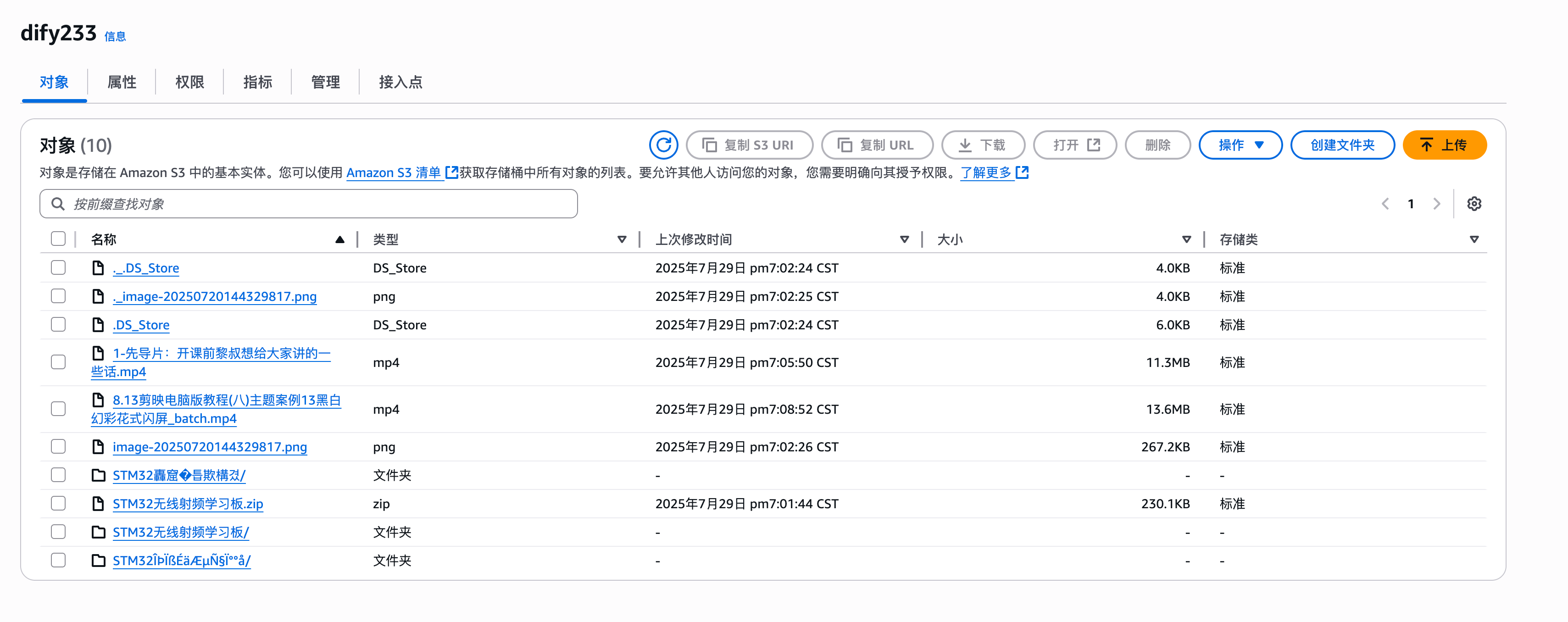 image-20250729191033044