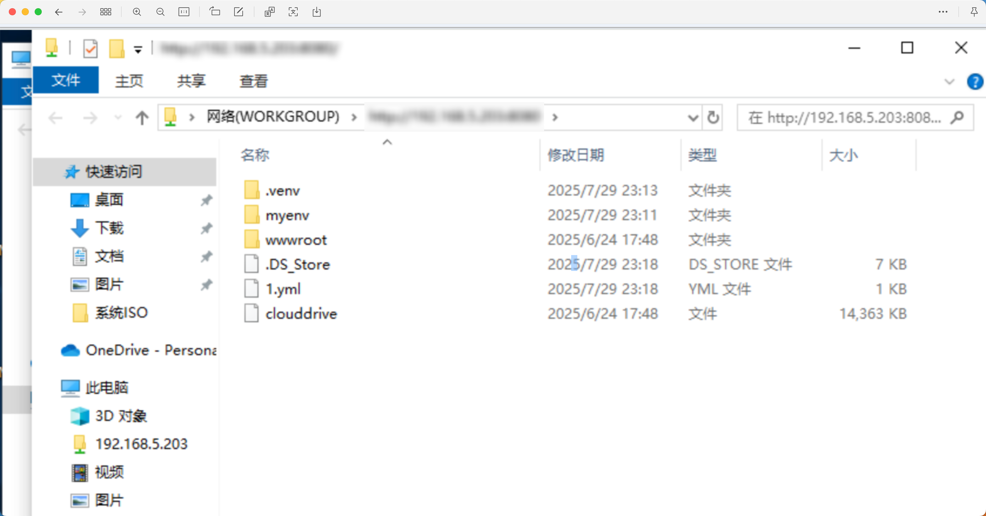 image-20250730090658313