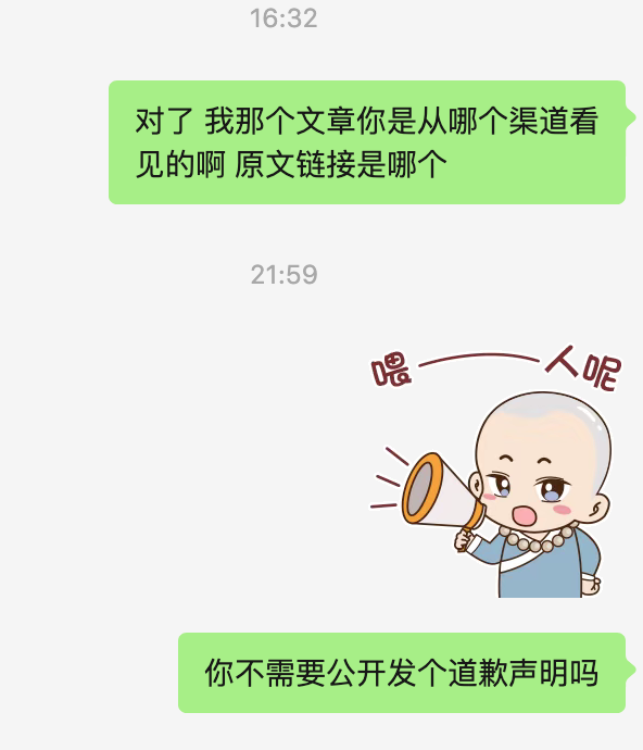 image-20250802220649125