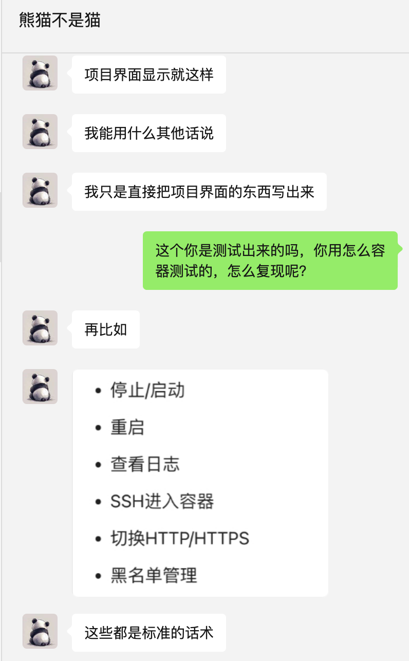 image-20250802221718775