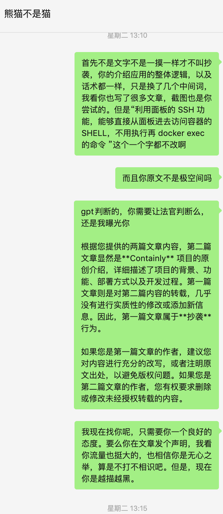 image-20250802221815635