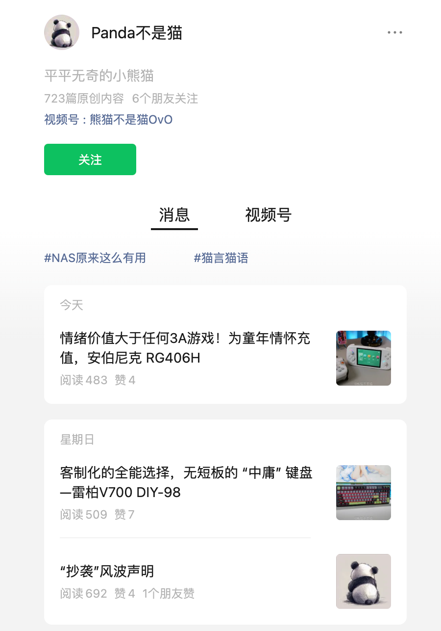 image-20250805180402497