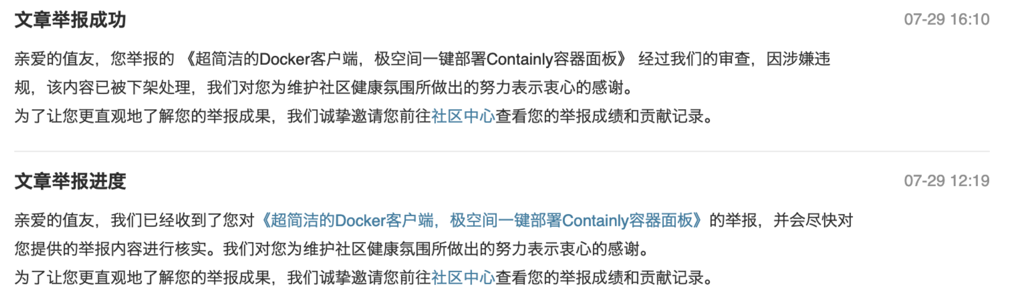 image-20250805181155989