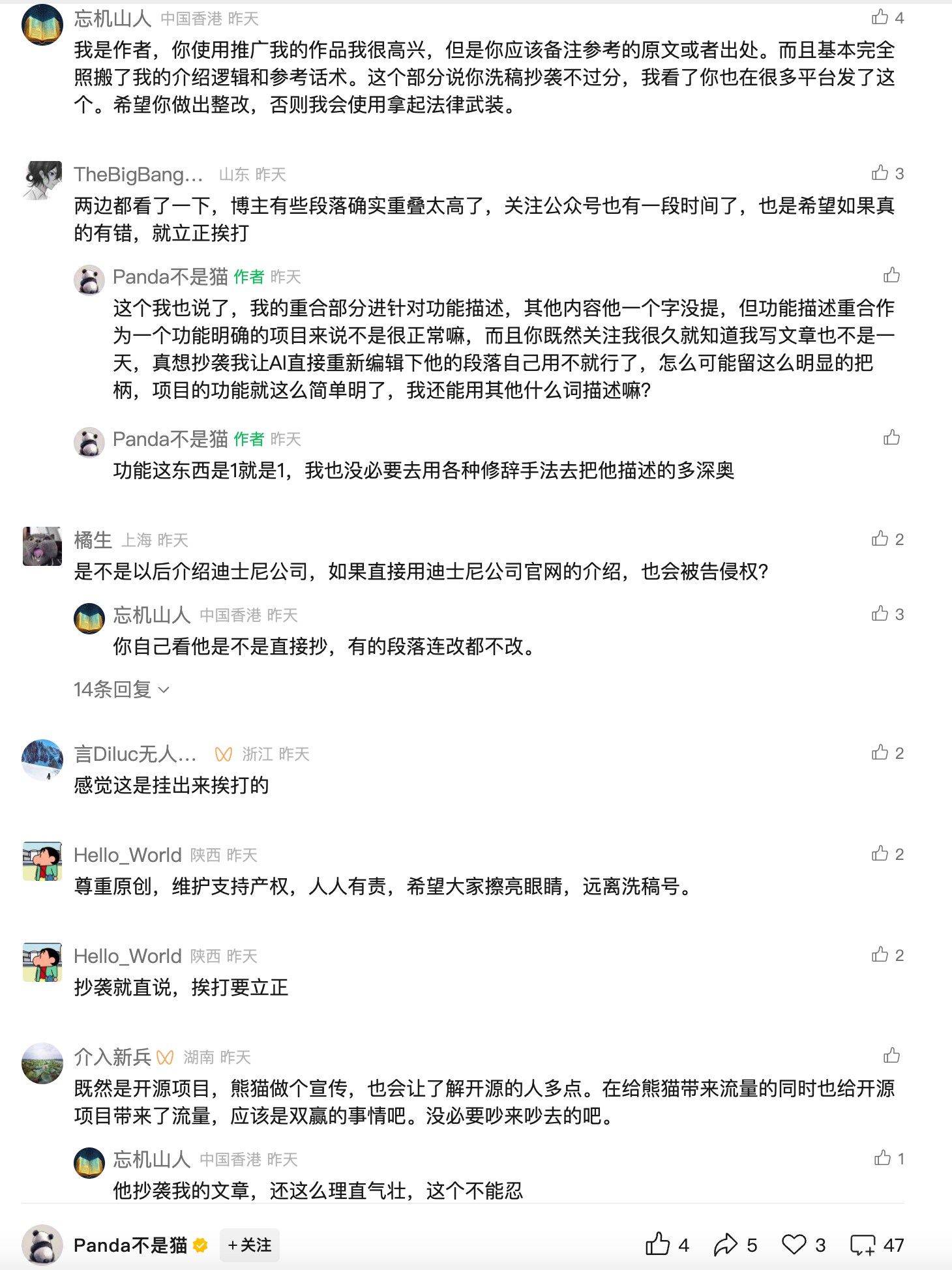 image-20250805182642259