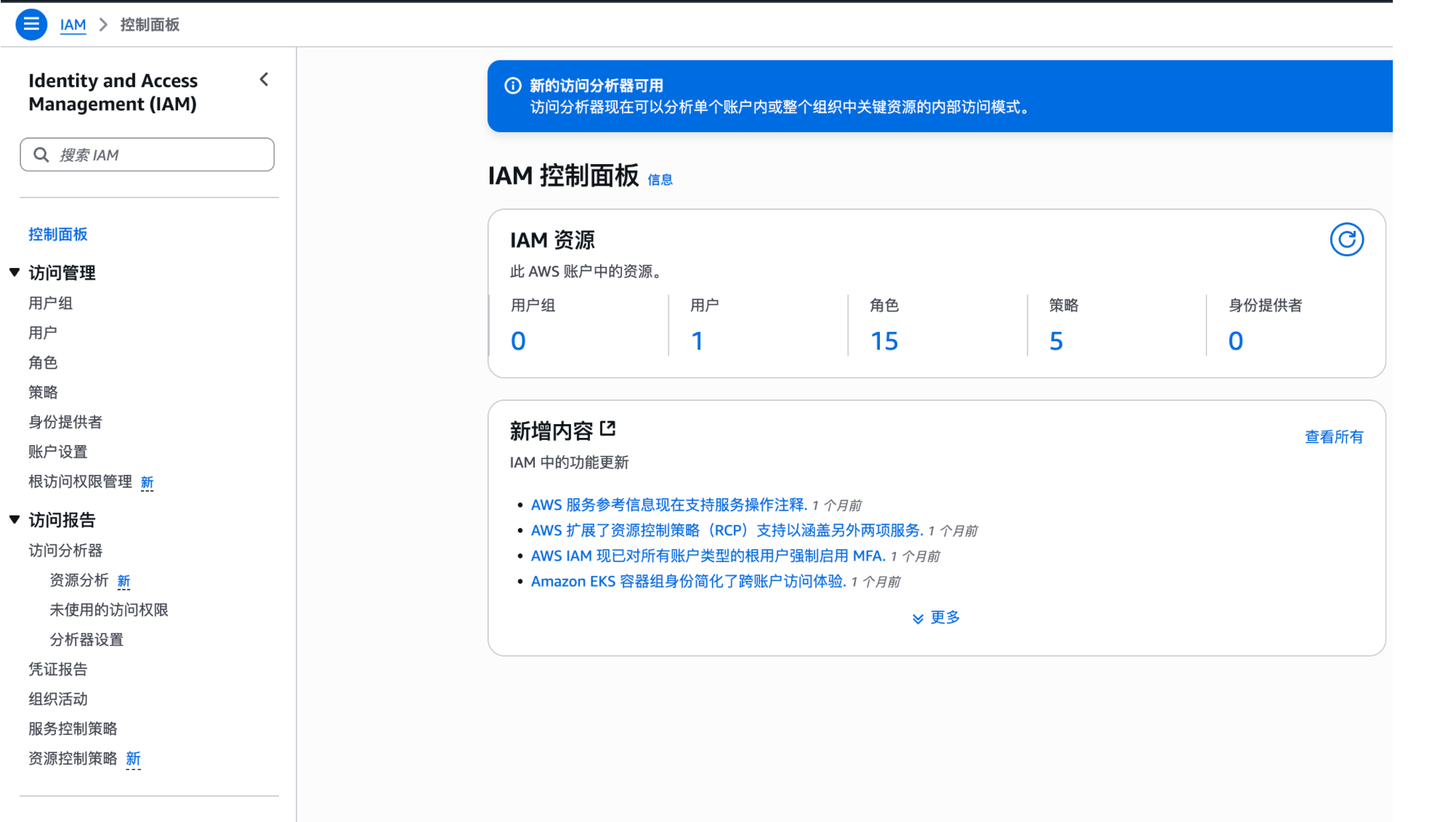 image-20250810113853491