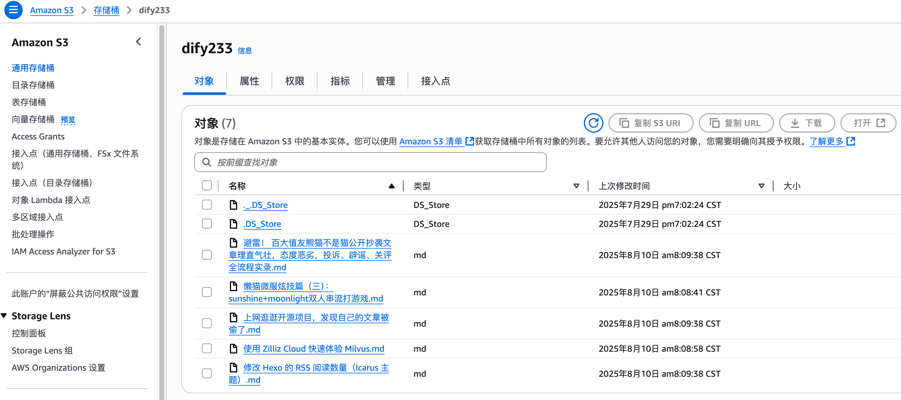 image-20250810115049644