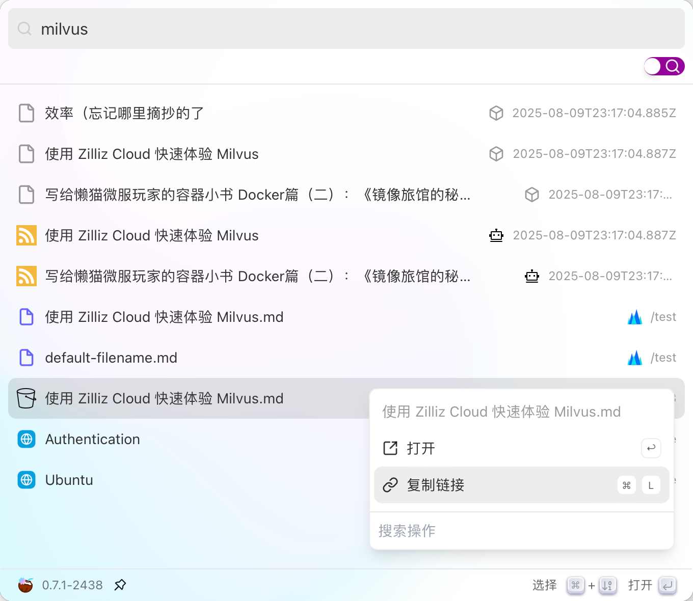 image-20250810115839596