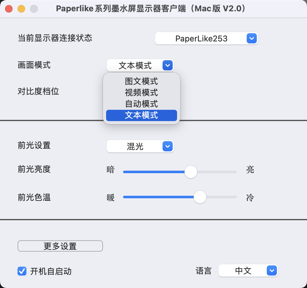 image-20250810203434629