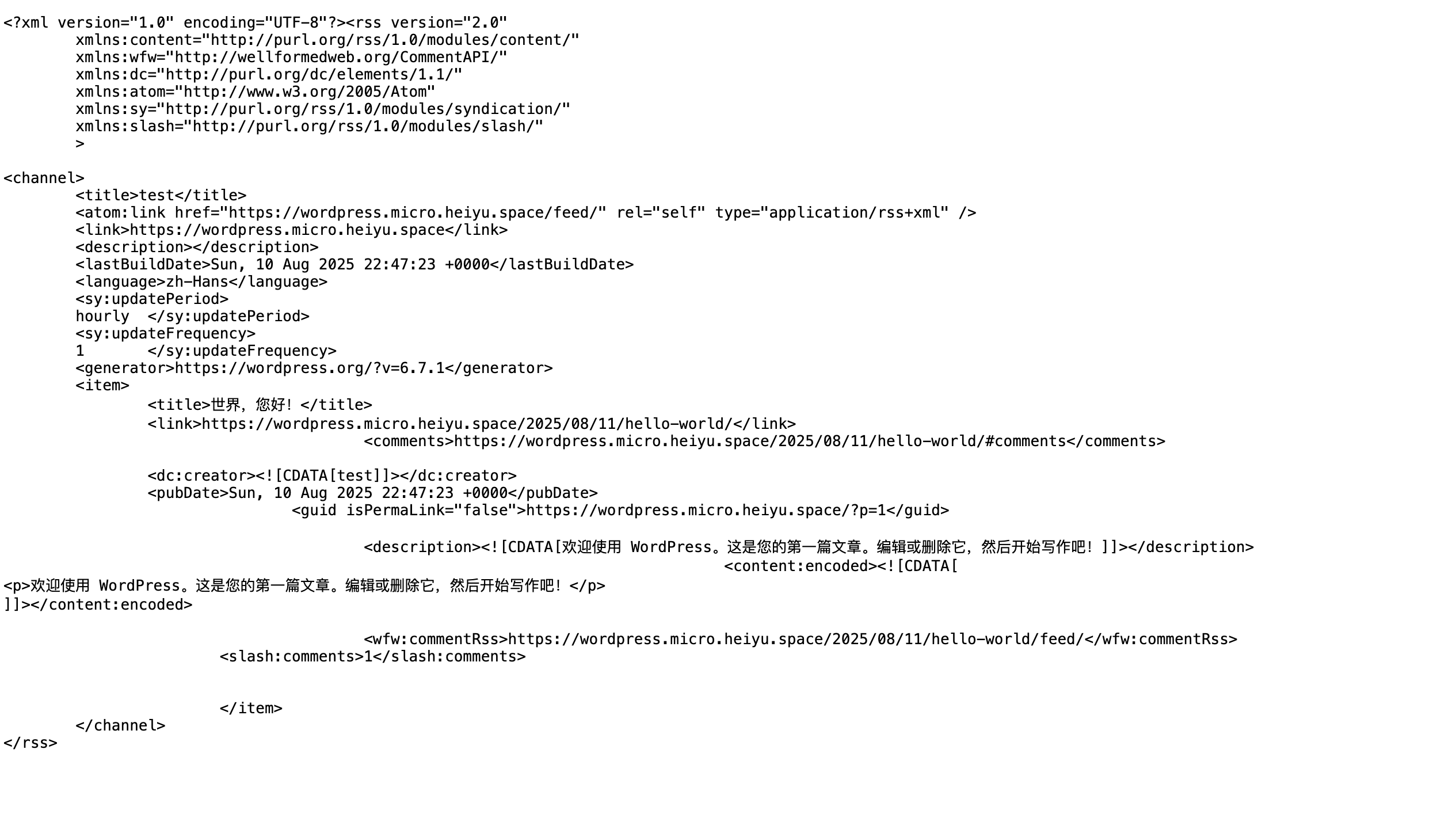 image-20250811071134710